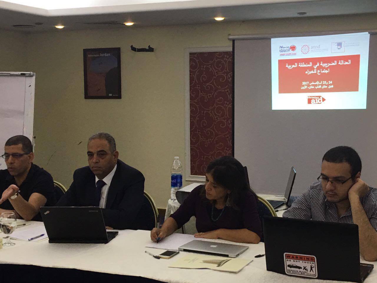 Expert Group Meeting on Tax Justice in the Arab Region