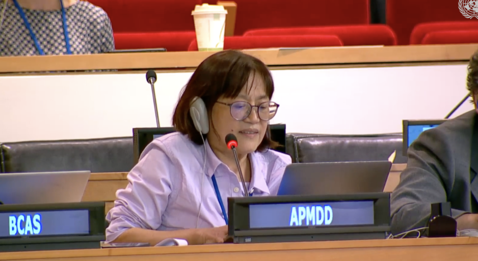 Protocol 2, UN Tax Convention Interventions: Financial Mechanism